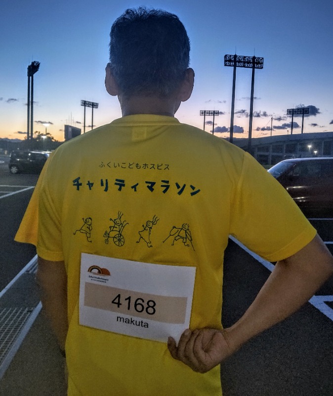 今日からスタート！今年もみんな一緒に頑張ろー！