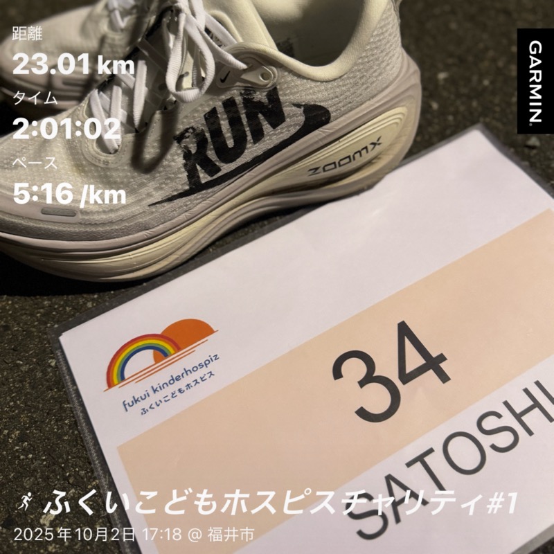 目標200キロで頑張ります。