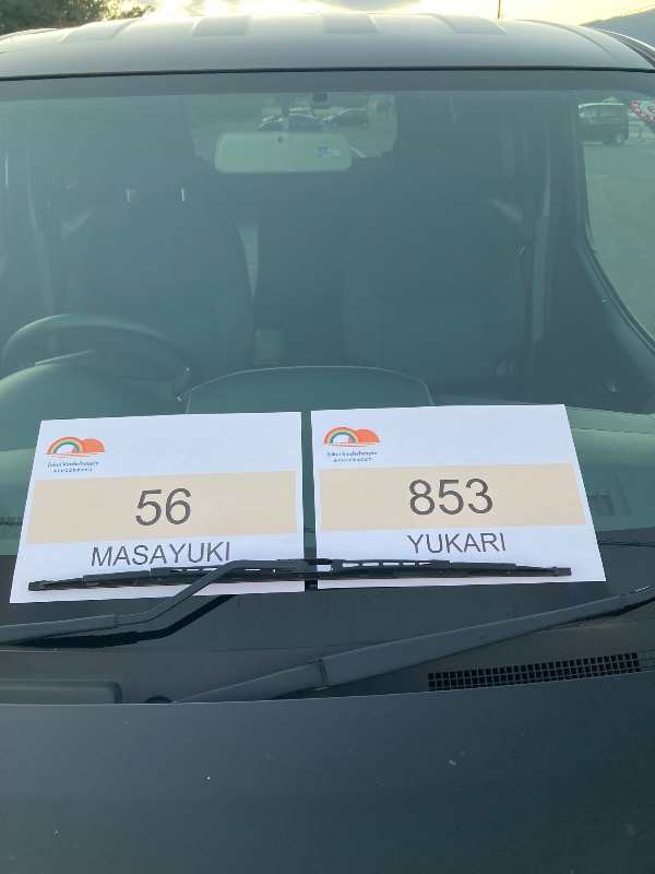 今年も参加できてよかった😊ありがとうございました