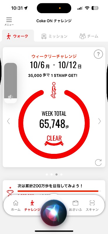 まとめて1週間分です。がっつりウォークしました。