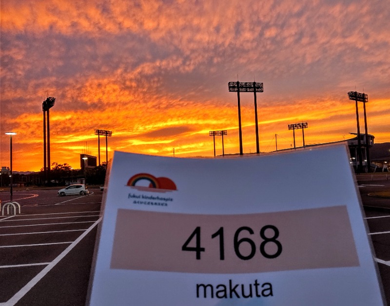 夕焼けが綺麗。