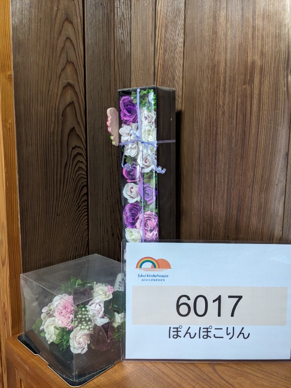 歩くのが、楽しみになりました