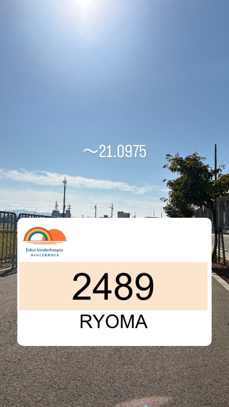 楽しくランできました！