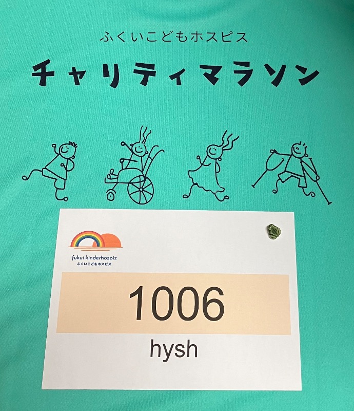 チャリティマラソンに参加させていただきありがとうございました！「1ヶ月楽しかった😆✨」です❣️